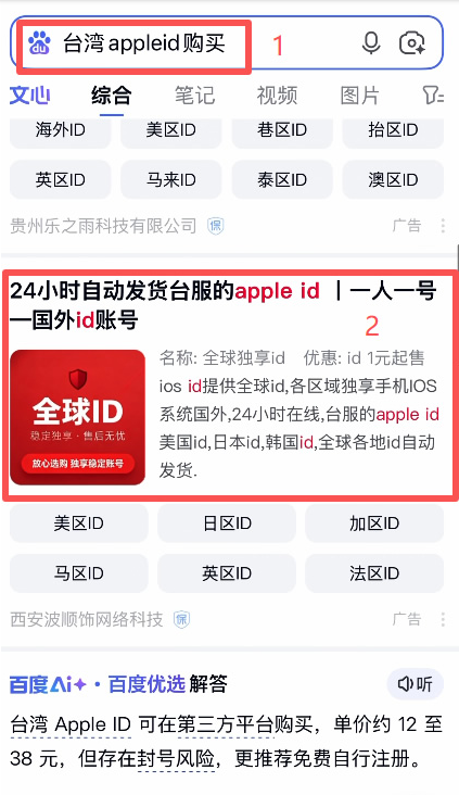 QQ20260624-170123.png