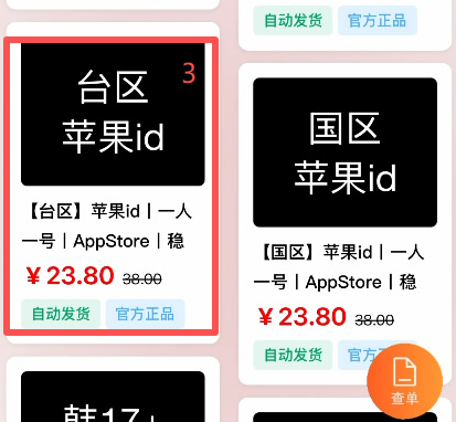 QQ20260624-170211.png