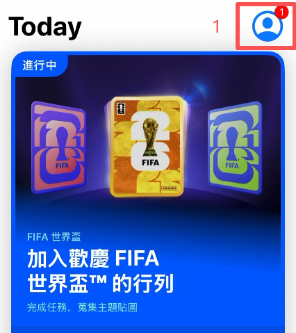 QQ20260624-170249.png