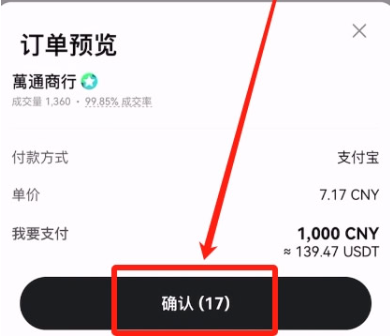 1782292211867885.png image.png