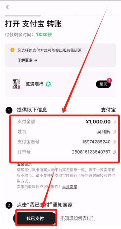 1782292236852326.png image.png